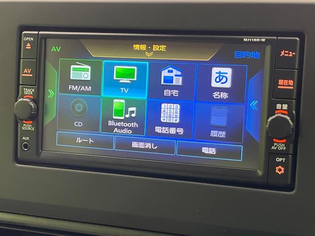 デイズ Ｘ　純正ナビ　衝突軽減　バックカメラ　コーナーセンサー　スマートキー　オートハイビーム　車線逸脱警報　誤発進抑制　純正１４インチアルミ　オートライト　オートエアコン　Ｂｌｕｅｔｏｏｔｈ　ＣＤ再生　フルセグ（34枚目）