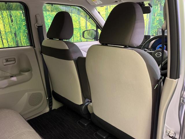 デイズ Ｘ　純正ナビ　衝突軽減　バックカメラ　コーナーセンサー　スマートキー　オートハイビーム　車線逸脱警報　誤発進抑制　純正１４インチアルミ　オートライト　オートエアコン　Ｂｌｕｅｔｏｏｔｈ　ＣＤ再生　フルセグ（37枚目）