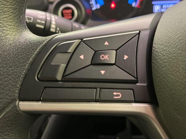 デイズ Ｘ　純正ナビ　衝突軽減　バックカメラ　コーナーセンサー　スマートキー　オートハイビーム　車線逸脱警報　誤発進抑制　純正１４インチアルミ　オートライト　オートエアコン　Ｂｌｕｅｔｏｏｔｈ　ＣＤ再生　フルセグ（49枚目）