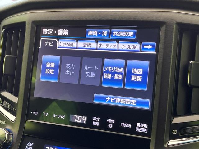 クラウンハイブリッド アスリートS ブラックスタイル 純正8型ナビ 全周囲カメラ 衝突被害軽減システム レザーシート 前席シートエアコン コーナーセンサー スマートキー HIDヘッド ビルトインETC クルコン 純正18インチアルミ オートライト(30枚目)