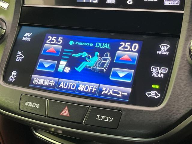 クラウンハイブリッド アスリートS ブラックスタイル 純正8型ナビ 全周囲カメラ 衝突被害軽減システム レザーシート 前席シートエアコン コーナーセンサー スマートキー HIDヘッド ビルトインETC クルコン 純正18インチアルミ オートライト(45枚目)