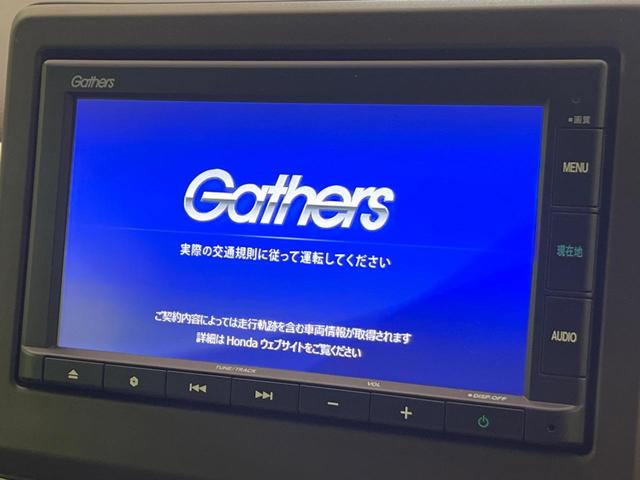 Ｎ－ＷＧＮ Ｌホンダセンシング　純正ナビ　バックカメラ　シートヒーター　コーナーセンサー　スマートキー　ＥＴＣ　オートハイビーム　車線逸脱警報　誤発進抑制機能　先行車発進告知機能　レーンキープ　オートエアコン　Ｂｌｕｅｔｏｏｔｈ再生（3枚目）