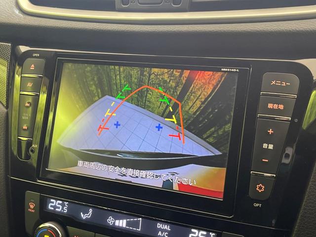 エクストレイル ２０ＸブラクエクストリーマＸエマージェンシブレーキＰ　純正８型ナビ　バックカメラ　後席モニター　シートヒーター　コーナーセンサー　スマートキー　ＬＥＤヘッド　ＥＴＣ　ルーフレール　純正１７インチＡＷ　オートライト　デュアルエアコン　Ｂｌｕｅｔｏｏｔｈ再生（4枚目）