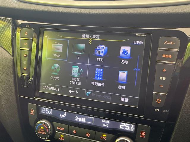 エクストレイル ２０ＸブラクエクストリーマＸエマージェンシブレーキＰ　純正８型ナビ　バックカメラ　後席モニター　シートヒーター　コーナーセンサー　スマートキー　ＬＥＤヘッド　ＥＴＣ　ルーフレール　純正１７インチＡＷ　オートライト　デュアルエアコン　Ｂｌｕｅｔｏｏｔｈ再生（32枚目）