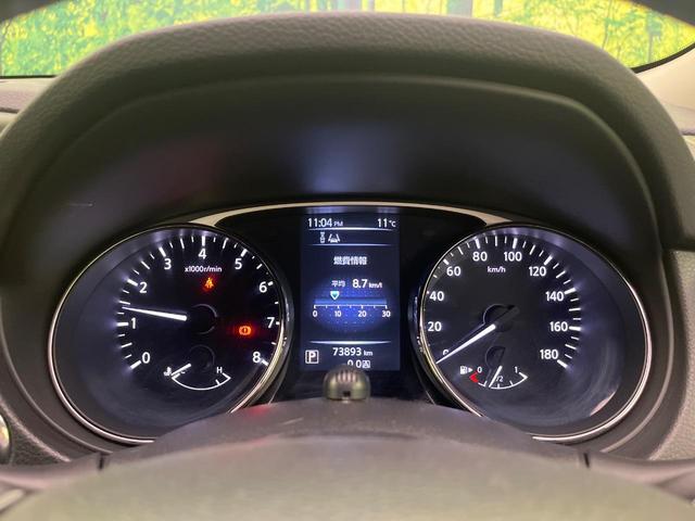 エクストレイル ２０ＸブラクエクストリーマＸエマージェンシブレーキＰ　純正８型ナビ　バックカメラ　後席モニター　シートヒーター　コーナーセンサー　スマートキー　ＬＥＤヘッド　ＥＴＣ　ルーフレール　純正１７インチＡＷ　オートライト　デュアルエアコン　Ｂｌｕｅｔｏｏｔｈ再生（48枚目）