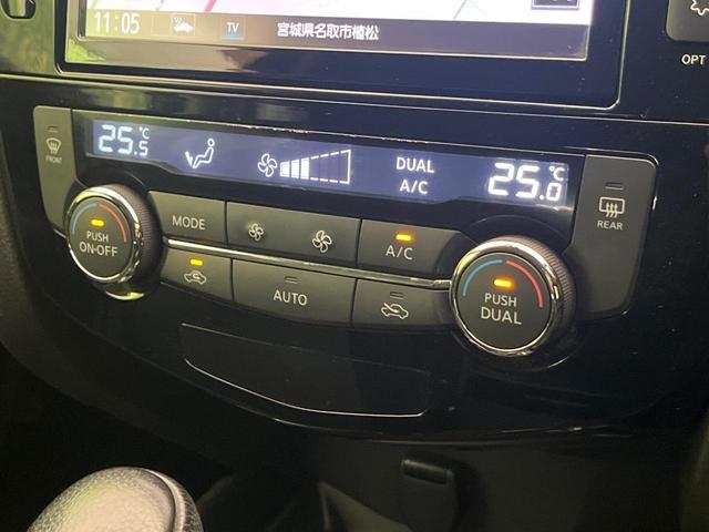 エクストレイル ２０ＸブラクエクストリーマＸエマージェンシブレーキＰ　純正８型ナビ　バックカメラ　後席モニター　シートヒーター　コーナーセンサー　スマートキー　ＬＥＤヘッド　ＥＴＣ　ルーフレール　純正１７インチＡＷ　オートライト　デュアルエアコン　Ｂｌｕｅｔｏｏｔｈ再生（49枚目）