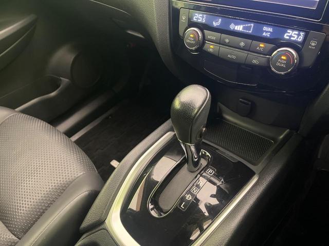 エクストレイル ２０ＸブラクエクストリーマＸエマージェンシブレーキＰ　純正８型ナビ　バックカメラ　後席モニター　シートヒーター　コーナーセンサー　スマートキー　ＬＥＤヘッド　ＥＴＣ　ルーフレール　純正１７インチＡＷ　オートライト　デュアルエアコン　Ｂｌｕｅｔｏｏｔｈ再生（50枚目）