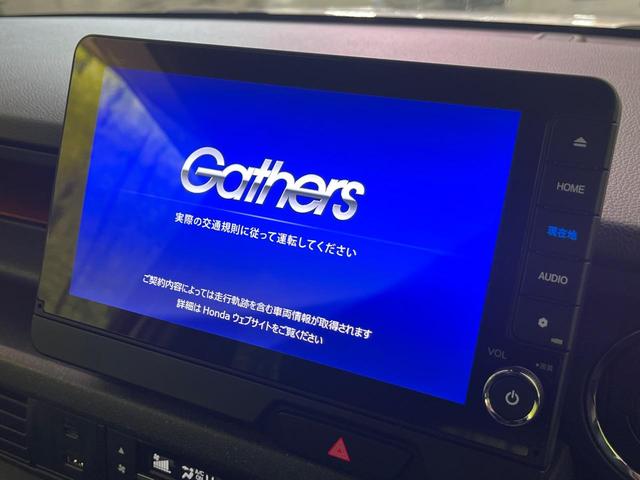 N-BOXカスタム ターボ 純正9型ナビ 両側電動ドア バックカメラ 衝突軽減装置 レーダークルーズ シートヒーター コーナーセンサー レーンキープ LEDヘッド ETC オートハイビーム 車線逸脱警報 誤発進抑制機能(3枚目)