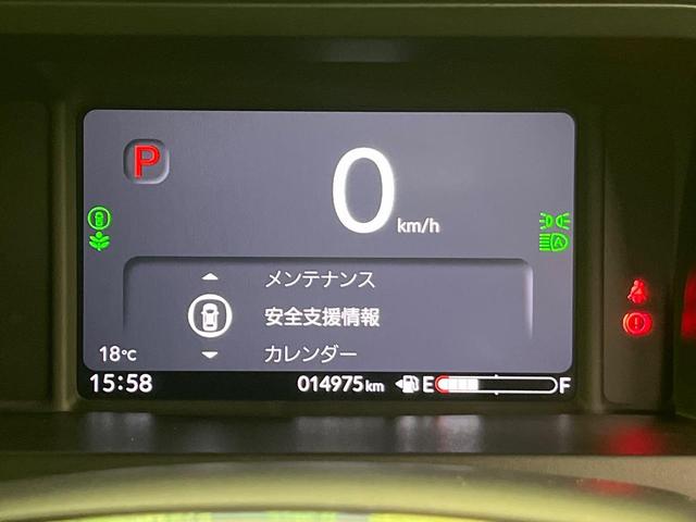 N-BOXカスタム ターボ 純正9型ナビ 両側電動ドア バックカメラ 衝突軽減装置 レーダークルーズ シートヒーター コーナーセンサー レーンキープ LEDヘッド ETC オートハイビーム 車線逸脱警報 誤発進抑制機能(54枚目)