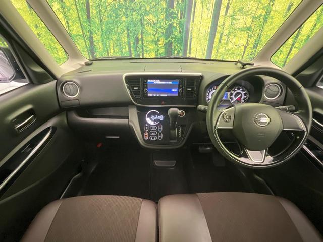 デイズルークス ハイウェイスター　Ｘ　Ｖセレクション　後期　純正ナビ　全周囲カメラ　両側電動ドア　衝突軽減　コーナーセンサー　ＬＥＤヘッド　スマートキー　オートハイビーム　車線逸脱警報　誤発進抑制　Ｂｌｕｅｔｏｏｔｈ　フルセグＴＶ　ＣＤ／ＤＶＤ再生（2枚目）