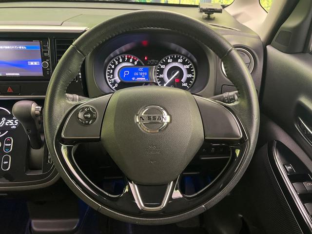 デイズルークス ハイウェイスター　Ｘ　Ｖセレクション　後期　純正ナビ　全周囲カメラ　両側電動ドア　衝突軽減　コーナーセンサー　ＬＥＤヘッド　スマートキー　オートハイビーム　車線逸脱警報　誤発進抑制　Ｂｌｕｅｔｏｏｔｈ　フルセグＴＶ　ＣＤ／ＤＶＤ再生（11枚目）