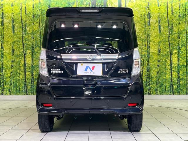 デイズルークス ハイウェイスター　Ｘ　Ｖセレクション　後期　純正ナビ　全周囲カメラ　両側電動ドア　衝突軽減　コーナーセンサー　ＬＥＤヘッド　スマートキー　オートハイビーム　車線逸脱警報　誤発進抑制　Ｂｌｕｅｔｏｏｔｈ　フルセグＴＶ　ＣＤ／ＤＶＤ再生（15枚目）