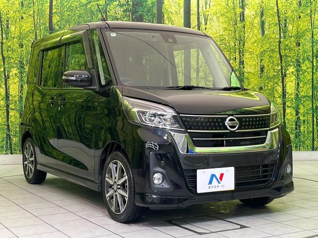 デイズルークス ハイウェイスター　Ｘ　Ｖセレクション　後期　純正ナビ　全周囲カメラ　両側電動ドア　衝突軽減　コーナーセンサー　ＬＥＤヘッド　スマートキー　オートハイビーム　車線逸脱警報　誤発進抑制　Ｂｌｕｅｔｏｏｔｈ　フルセグＴＶ　ＣＤ／ＤＶＤ再生（16枚目）