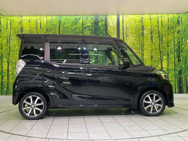 デイズルークス ハイウェイスター　Ｘ　Ｖセレクション　後期　純正ナビ　全周囲カメラ　両側電動ドア　衝突軽減　コーナーセンサー　ＬＥＤヘッド　スマートキー　オートハイビーム　車線逸脱警報　誤発進抑制　Ｂｌｕｅｔｏｏｔｈ　フルセグＴＶ　ＣＤ／ＤＶＤ再生（24枚目）