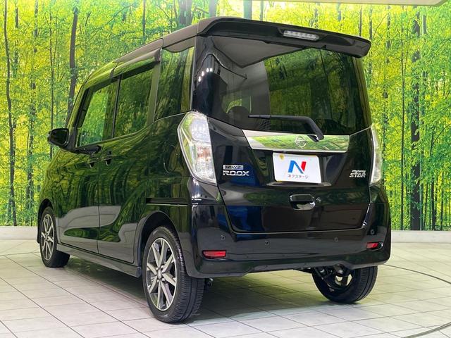 デイズルークス ハイウェイスター　Ｘ　Ｖセレクション　後期　純正ナビ　全周囲カメラ　両側電動ドア　衝突軽減　コーナーセンサー　ＬＥＤヘッド　スマートキー　オートハイビーム　車線逸脱警報　誤発進抑制　Ｂｌｕｅｔｏｏｔｈ　フルセグＴＶ　ＣＤ／ＤＶＤ再生（25枚目）