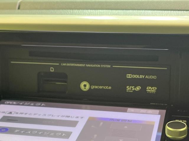 デイズルークス ハイウェイスター　Ｘ　Ｖセレクション　後期　純正ナビ　全周囲カメラ　両側電動ドア　衝突軽減　コーナーセンサー　ＬＥＤヘッド　スマートキー　オートハイビーム　車線逸脱警報　誤発進抑制　Ｂｌｕｅｔｏｏｔｈ　フルセグＴＶ　ＣＤ／ＤＶＤ再生（63枚目）