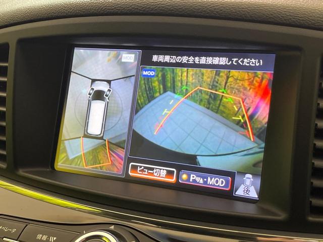 【アラウンドビューモニター】専用のカメラにより、上から見下ろしたような視点で３６０度クルマの周囲を確認することができます☆死角部分も確認しやすく、狭い場所での切り返しや駐車もスムーズに行えます。