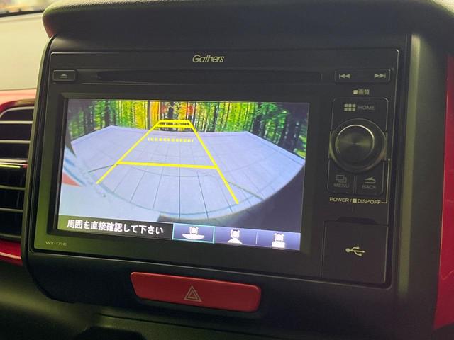 【バックカメラ】駐車時に後方がリアルタイム映像で確認できます。大型商業施設や立体駐車場での駐車時や、夜間のバック時に大活躍！運転スキルに関わらず、今や必須となった装備のひとつです！