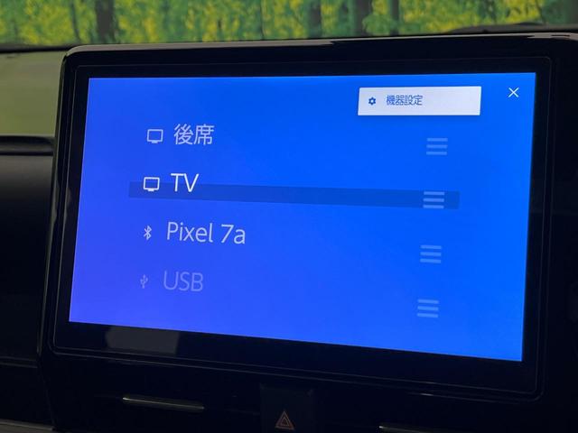 ノア Ｚ　後席モニター　１０．５型ディスプレイオーディオ　両側電動ドア　レーダークルーズ　バックカメラ　シートヒーター　コーナーセンサー　ＬＥＤヘッド　ＥＴＣ　スマートキー　リアオートエアコン　ＣＤ／ＤＶＤ再生（40枚目）