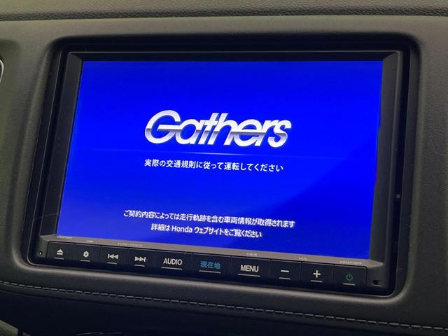 ヴェゼル ハイブリッドＺ・ホンダセンシング　後期　純正８型ナビ　バックカメラ　衝突軽減　レーダークルーズ　半革シート　シートヒーター　コーナーセンサー　純正１７インチＡＷ　スマートキー　ＬＥＤヘッド　オートライト　ＥＴＣ　ルーフレール（4枚目）