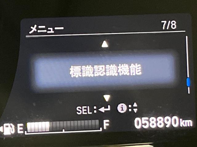 ヴェゼル ハイブリッドＺ・ホンダセンシング　後期　純正８型ナビ　バックカメラ　衝突軽減　レーダークルーズ　半革シート　シートヒーター　コーナーセンサー　純正１７インチＡＷ　スマートキー　ＬＥＤヘッド　オートライト　ＥＴＣ　ルーフレール（63枚目）