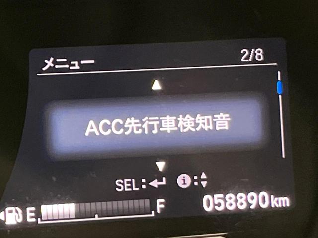 ヴェゼル ハイブリッドＺ・ホンダセンシング　後期　純正８型ナビ　バックカメラ　衝突軽減　レーダークルーズ　半革シート　シートヒーター　コーナーセンサー　純正１７インチＡＷ　スマートキー　ＬＥＤヘッド　オートライト　ＥＴＣ　ルーフレール（65枚目）