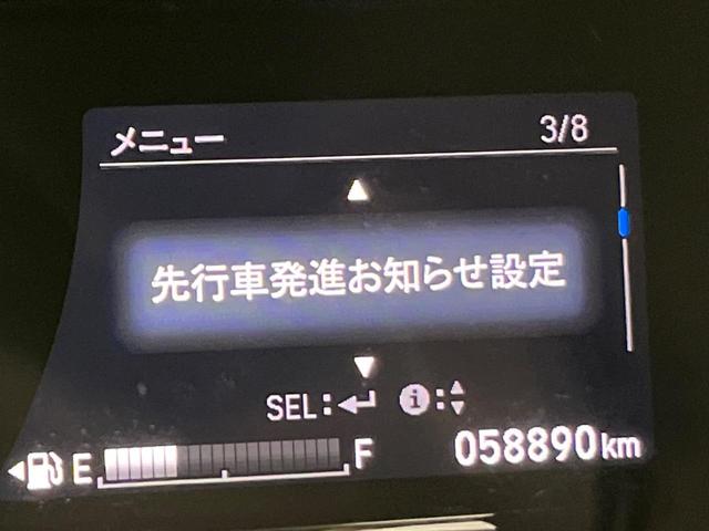 ヴェゼル ハイブリッドＺ・ホンダセンシング　後期　純正８型ナビ　バックカメラ　衝突軽減　レーダークルーズ　半革シート　シートヒーター　コーナーセンサー　純正１７インチＡＷ　スマートキー　ＬＥＤヘッド　オートライト　ＥＴＣ　ルーフレール（66枚目）