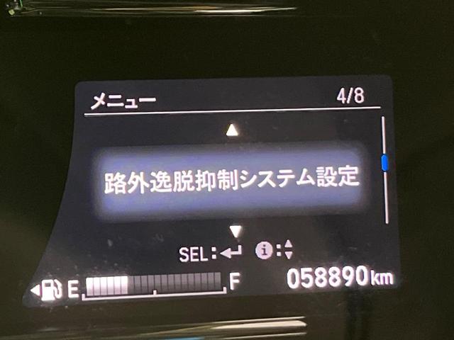 ヴェゼル ハイブリッドＺ・ホンダセンシング　後期　純正８型ナビ　バックカメラ　衝突軽減　レーダークルーズ　半革シート　シートヒーター　コーナーセンサー　純正１７インチＡＷ　スマートキー　ＬＥＤヘッド　オートライト　ＥＴＣ　ルーフレール（67枚目）