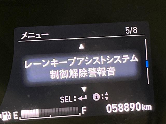 ヴェゼル ハイブリッドＺ・ホンダセンシング　後期　純正８型ナビ　バックカメラ　衝突軽減　レーダークルーズ　半革シート　シートヒーター　コーナーセンサー　純正１７インチＡＷ　スマートキー　ＬＥＤヘッド　オートライト　ＥＴＣ　ルーフレール（68枚目）