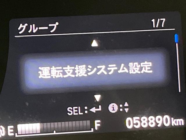 ヴェゼル ハイブリッドＺ・ホンダセンシング　後期　純正８型ナビ　バックカメラ　衝突軽減　レーダークルーズ　半革シート　シートヒーター　コーナーセンサー　純正１７インチＡＷ　スマートキー　ＬＥＤヘッド　オートライト　ＥＴＣ　ルーフレール（69枚目）