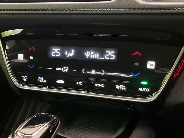 ヴェゼル ハイブリッドＺ・ホンダセンシング　後期　純正８型ナビ　バックカメラ　衝突軽減　レーダークルーズ　半革シート　シートヒーター　コーナーセンサー　純正１７インチＡＷ　スマートキー　ＬＥＤヘッド　オートライト　ＥＴＣ　ルーフレール（73枚目）