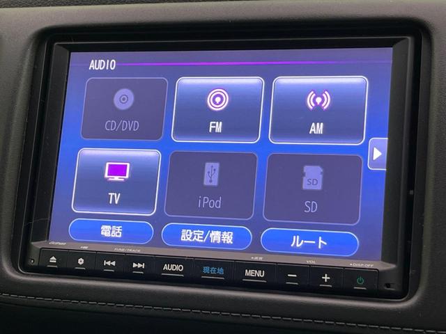 ヴェゼル ハイブリッドＺ・ホンダセンシング　後期　純正８型ナビ　バックカメラ　衝突軽減　レーダークルーズ　半革シート　シートヒーター　コーナーセンサー　純正１７インチＡＷ　スマートキー　ＬＥＤヘッド　オートライト　ＥＴＣ　ルーフレール（77枚目）