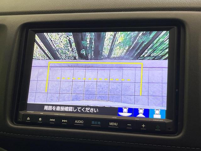 ヴェゼル ハイブリッドＺ・ホンダセンシング　後期　純正８型ナビ　バックカメラ　衝突軽減　レーダークルーズ　半革シート　シートヒーター　コーナーセンサー　純正１７インチＡＷ　スマートキー　ＬＥＤヘッド　オートライト　ＥＴＣ　ルーフレール（79枚目）