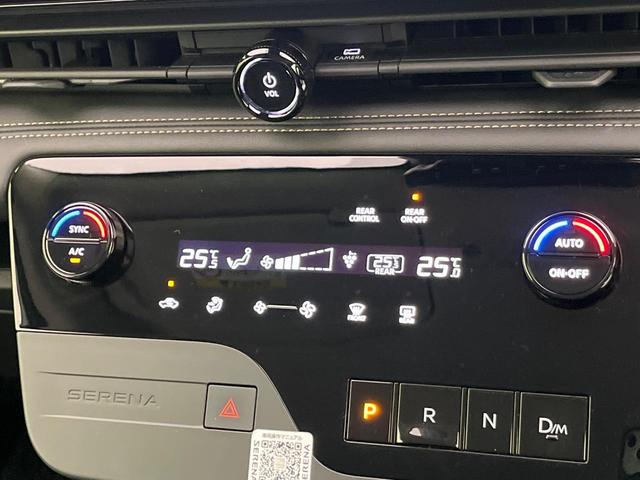 セレナ ハイウェイスターV 純正12.3型ナビ 両側電動ドア 全周囲カメラ 衝突軽減装置 プロパイロット デジタルインナーミラー BSM コーナーセンサー スマートキー LEDヘッド ETC 純正16インチAW 車線逸脱警報(53枚目)