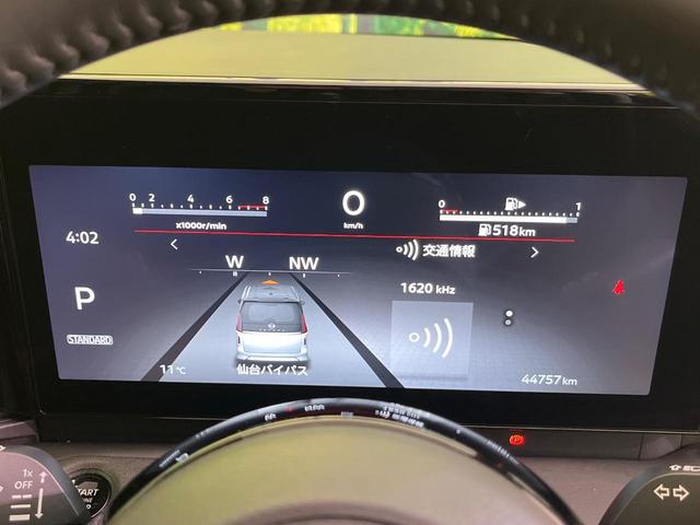 セレナ ハイウェイスターV 純正12.3型ナビ 両側電動ドア 全周囲カメラ 衝突軽減装置 プロパイロット デジタルインナーミラー BSM コーナーセンサー スマートキー LEDヘッド ETC 純正16インチAW 車線逸脱警報(75枚目)