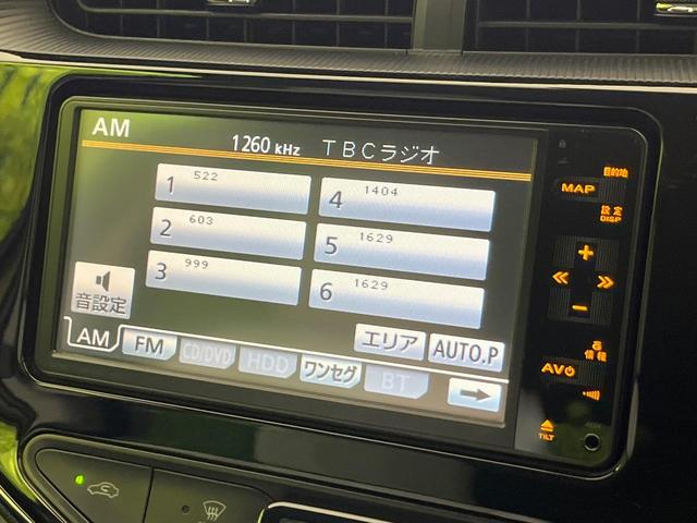 アクア クロスオーバー 純正ナビ 衝突軽減装置 ハーフレザーシート ルーフレール LEDヘッド オートハイビーム 車線逸脱警報 オートエアコン 純正16インチAW 革巻きステアリング 盗難防止装置 Bluetooth再生(43枚目)