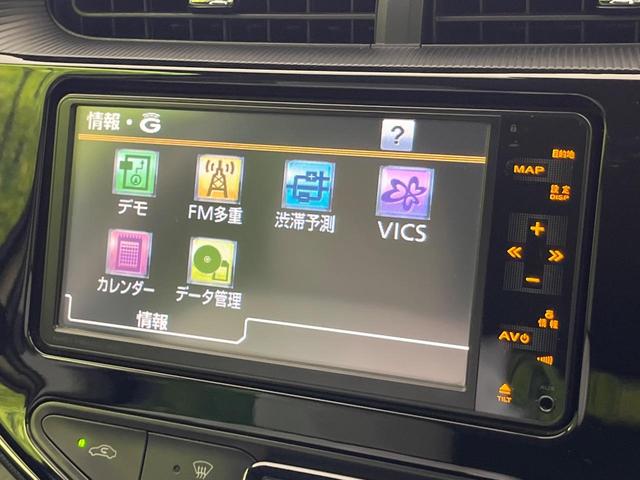 アクア クロスオーバー 純正ナビ 衝突軽減装置 ハーフレザーシート ルーフレール LEDヘッド オートハイビーム 車線逸脱警報 オートエアコン 純正16インチAW 革巻きステアリング 盗難防止装置 Bluetooth再生(44枚目)