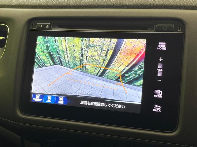 ヴェゼル ハイブリッドZ・ホンダセンシング 純正ナビ バックカメラ レーダークルーズ ハーフレザーシート スマートキー ETC シートヒーター LEDヘッド 純正17インチAW 車線逸脱警報 オートライト デュアルオートエアコン パドルシフト(32枚目)