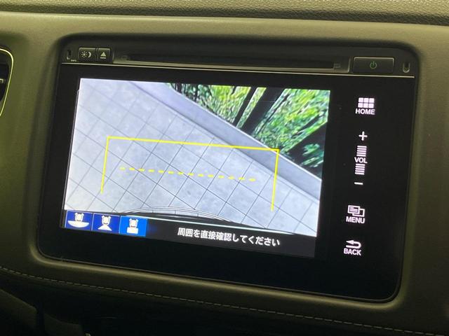ヴェゼル ハイブリッドZ・ホンダセンシング 純正ナビ バックカメラ レーダークルーズ ハーフレザーシート スマートキー ETC シートヒーター LEDヘッド 純正17インチAW 車線逸脱警報 オートライト デュアルオートエアコン パドルシフト(33枚目)