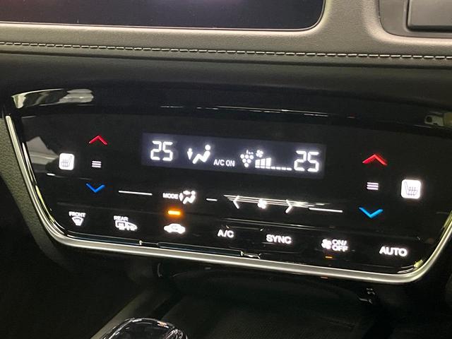 ヴェゼル ハイブリッドZ・ホンダセンシング 純正ナビ バックカメラ レーダークルーズ ハーフレザーシート スマートキー ETC シートヒーター LEDヘッド 純正17インチAW 車線逸脱警報 オートライト デュアルオートエアコン パドルシフト(51枚目)