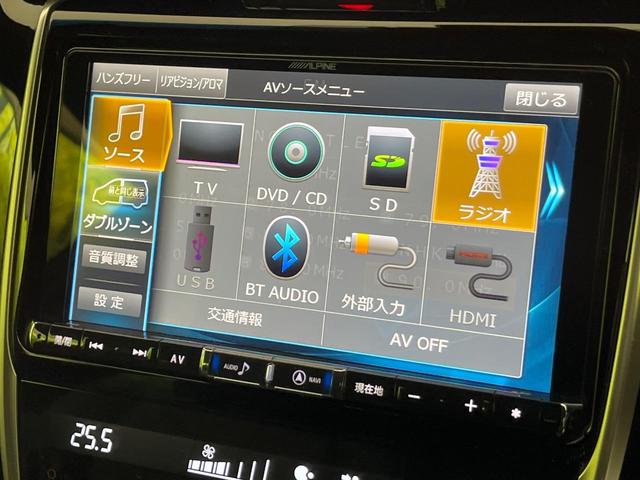 ハリアー プレミアム　後期　ＢＩＧＸ９型ナビ　バックカメラ　衝突軽減装置　レーダークルーズ　パワーバックドア　ハーフレザーシート　コーナーセンサー　スマートキー　ＥＴＣ　オートハイビーム　車線逸脱警報　純正１８インチＡＷ（30枚目）