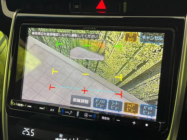 ハリアー プレミアム　後期　ＢＩＧＸ９型ナビ　バックカメラ　衝突軽減装置　レーダークルーズ　パワーバックドア　ハーフレザーシート　コーナーセンサー　スマートキー　ＥＴＣ　オートハイビーム　車線逸脱警報　純正１８インチＡＷ（31枚目）