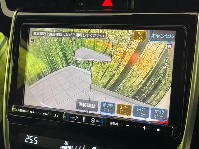 ハリアー プレミアム　後期　ＢＩＧＸ９型ナビ　バックカメラ　衝突軽減装置　レーダークルーズ　パワーバックドア　ハーフレザーシート　コーナーセンサー　スマートキー　ＥＴＣ　オートハイビーム　車線逸脱警報　純正１８インチＡＷ（32枚目）