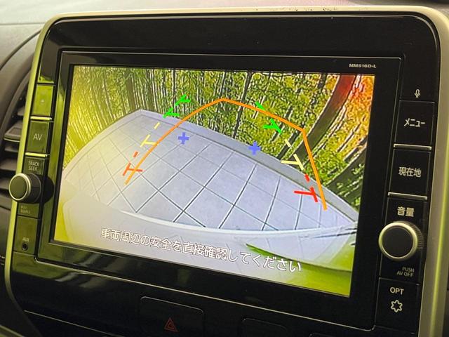 セレナ ハイウェイスター　プロパイロットエディション　後席モニター　純正９型ナビ　２トーンカラー　両側電動ドア　衝突軽減装置　プロパイロット　バックカメラ　コーナーセンサー　ＬＥＤヘッド　リアオートエアコン　純正１６インチＡＷ　フルセグ　ＥＴＣ（5枚目）