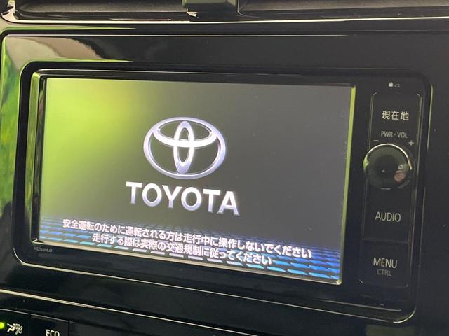 プリウス Ａツーリングセレクション　純正ナビ　衝突軽減装置　レーダークルーズ　バックカメラ　シートヒーター　ブラインドスポットモニター　コーナーセンサー　ＬＥＤヘッド　パークアシスト　スマートキー　ヘッドアップディスプレイ　オートライト（3枚目）