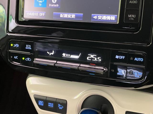 プリウス Ａツーリングセレクション　純正ナビ　衝突軽減装置　レーダークルーズ　バックカメラ　シートヒーター　ブラインドスポットモニター　コーナーセンサー　ＬＥＤヘッド　パークアシスト　スマートキー　ヘッドアップディスプレイ　オートライト（45枚目）