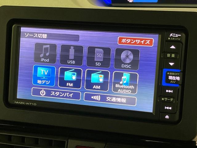 タント カスタムＸセレクション　両側電動ドア　純正ナビ　全周囲カメラ　衝突軽減装置　半革シート　コーナーセンサー　スマートキー　ＬＥＤヘッド　ＥＴＣ　誤発進抑制機能　純正１４インチＡＷ　オートハイビーム　ステアリングスイッチ（37枚目）