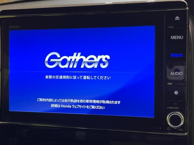 Ｎ－ＢＯＸカスタム Ｌターボ　後期　両側電動ドア　純正８型ナビ　バックカメラ　衝突軽減装置　レーダークルーズ　半革シート　シートヒーター　スマートキー　ＬＥＤヘッド　ＥＴＣ　オートハイビーム　純正１５インチＡＷ　車線逸脱警報（4枚目）