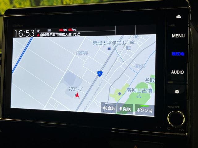 Ｎ－ＢＯＸカスタム Ｌターボ　後期　両側電動ドア　純正８型ナビ　バックカメラ　衝突軽減装置　レーダークルーズ　半革シート　シートヒーター　スマートキー　ＬＥＤヘッド　ＥＴＣ　オートハイビーム　純正１５インチＡＷ　車線逸脱警報（44枚目）