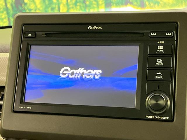 Ｎ－ＢＯＸ Ｌ・ターボ　ディスプレイオーディオ　衝突軽減　アダプティブクルーズ　両側電動ドア　バックカメラ　コーナーセンサー　スマートキー　ＬＥＤヘッド　オートハイビーム　オートライト　ＥＴＣ　車線逸脱警報　オートエアコン（4枚目）